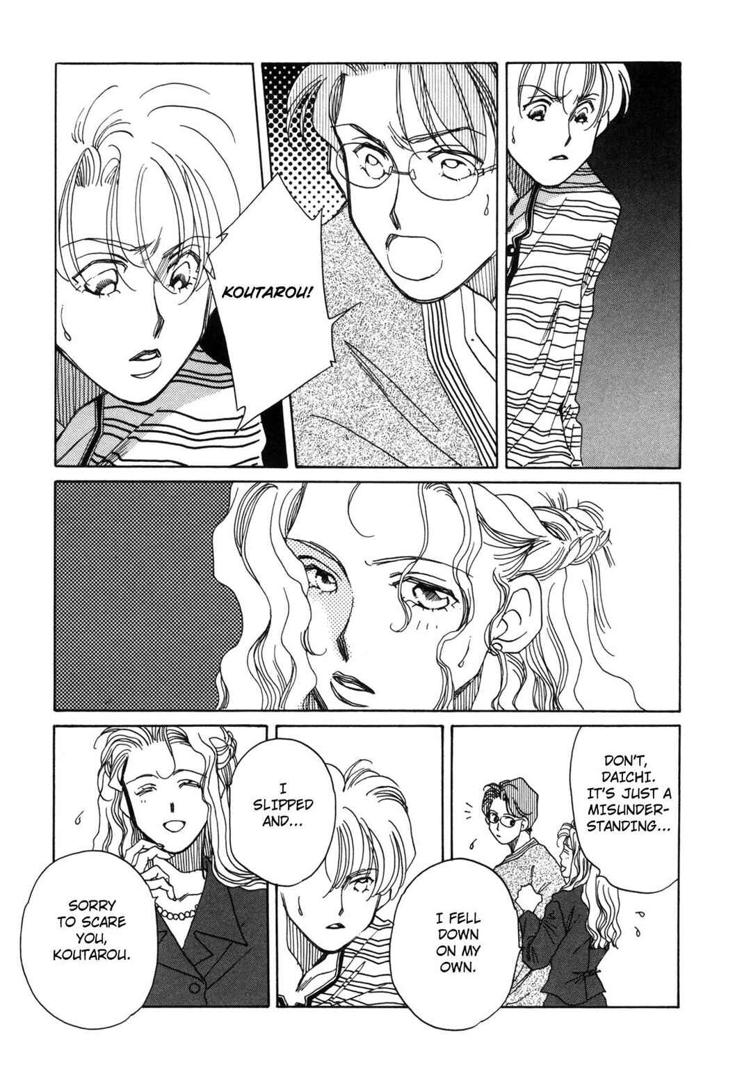 Page 17 Chapter 3 Dousei Ai