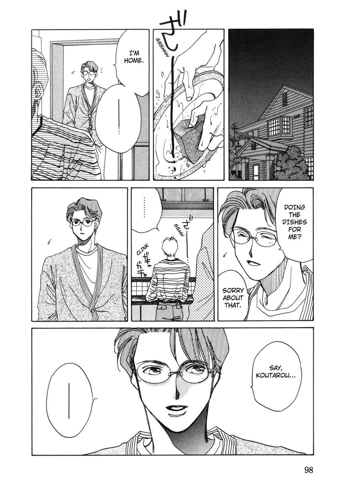 Page 20 Chapter 3 Dousei Ai