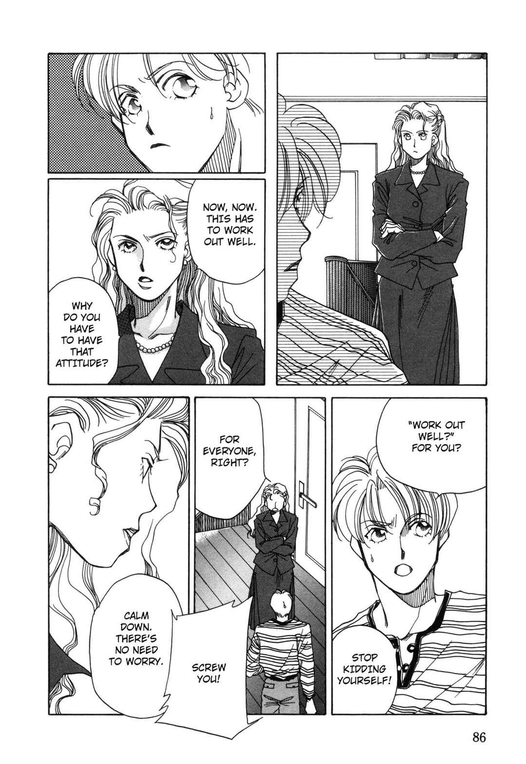 Page 8 Chapter 3 Dousei Ai