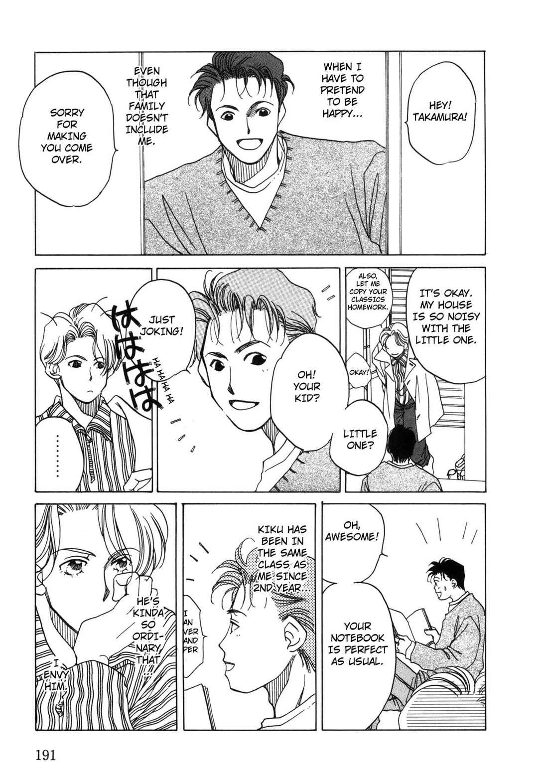 Page 15 Chapter 6 Dousei Ai