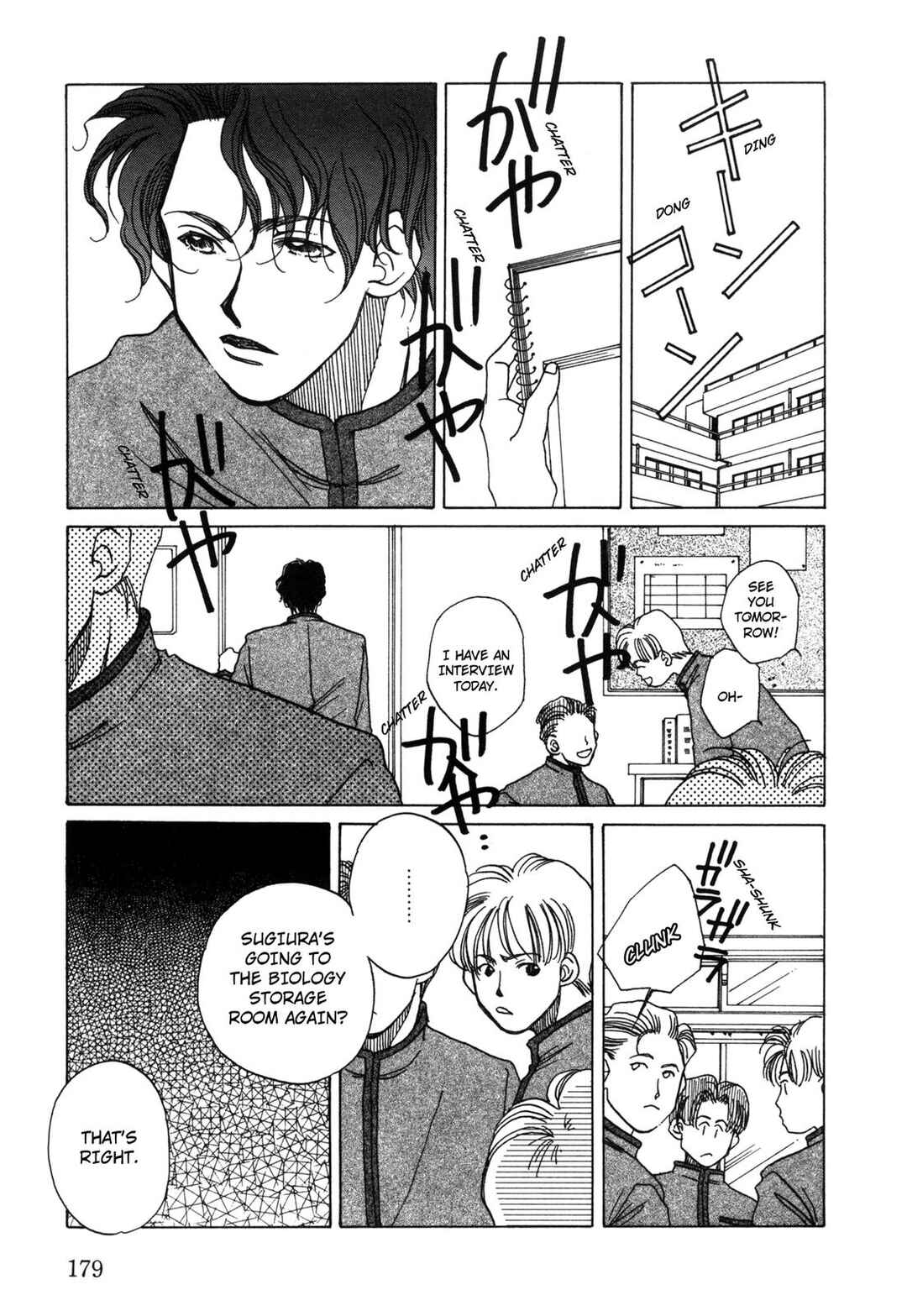 Page 3 Chapter 6 Dousei Ai