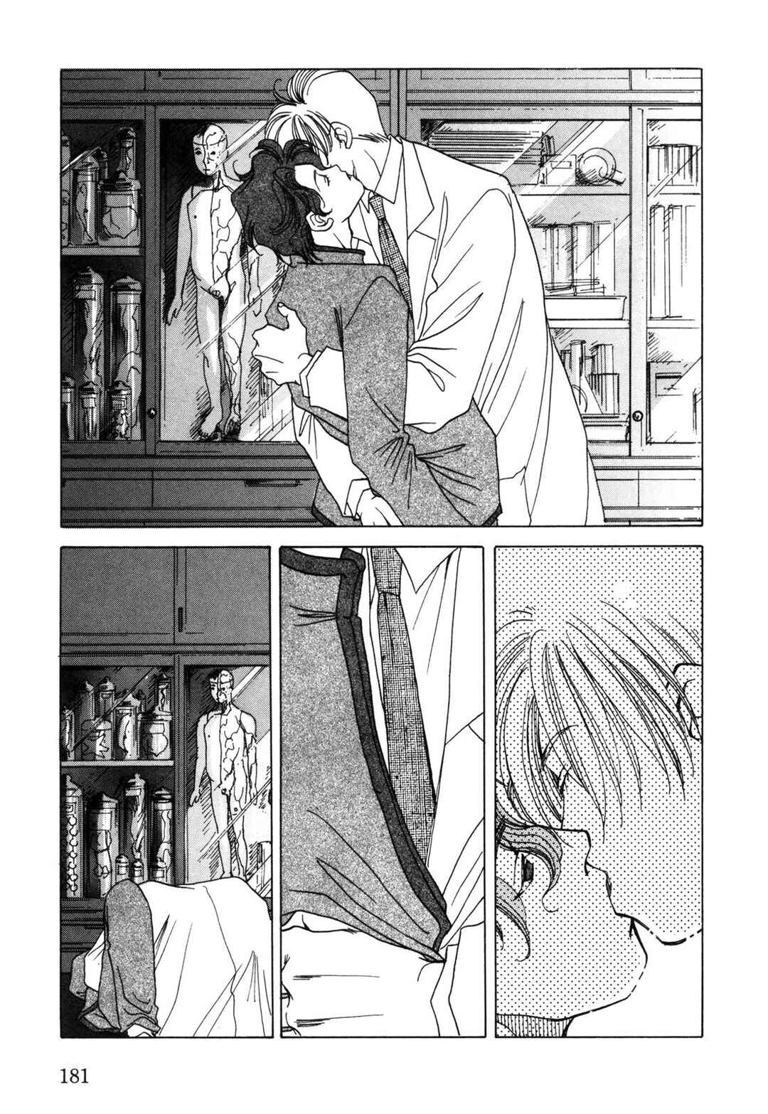 Page 5 Chapter 6 Dousei Ai
