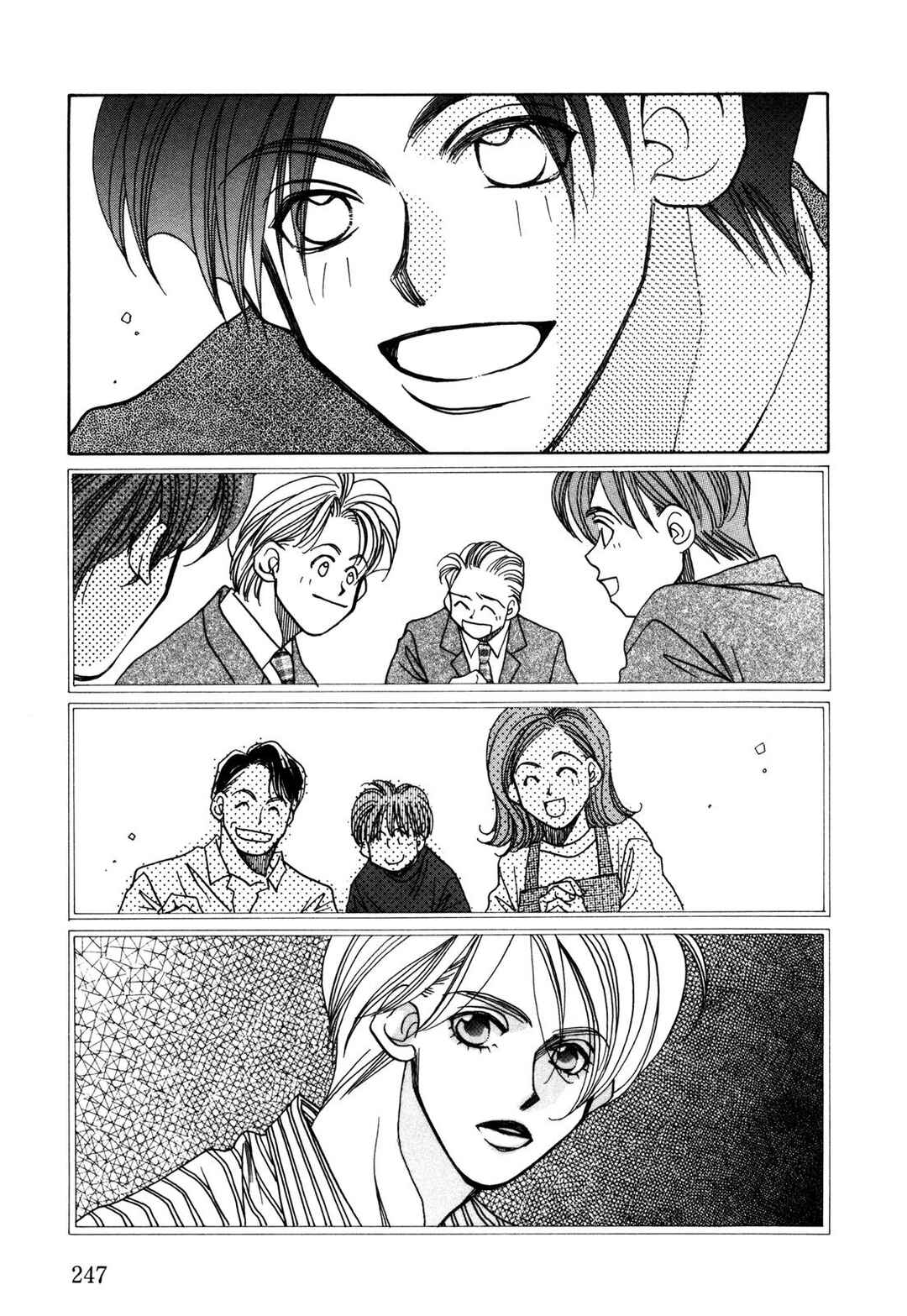 Page 16 Chapter 16 Dousei Ai