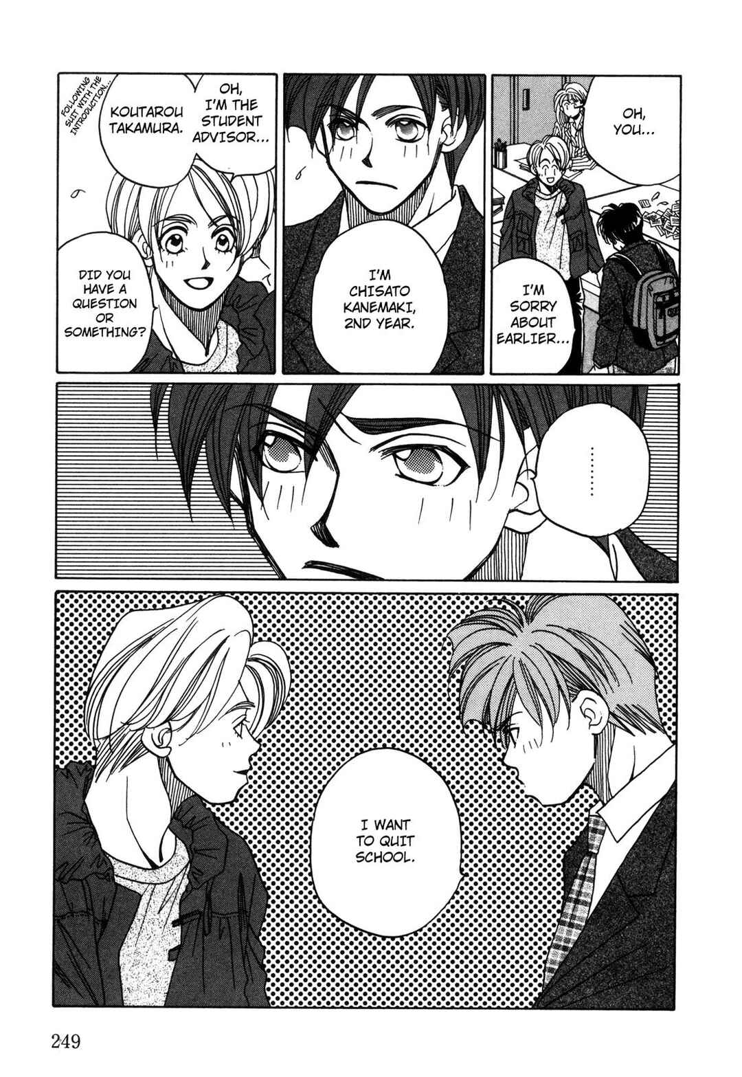 Page 18 Chapter 16 Dousei Ai