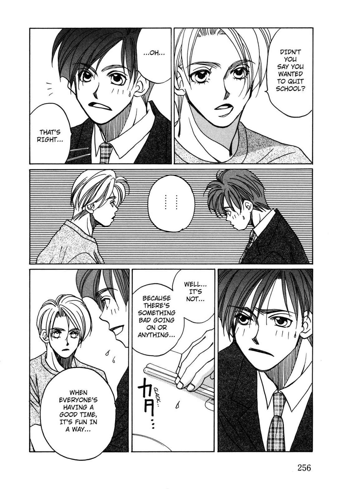 Page 25 Chapter 16 Dousei Ai