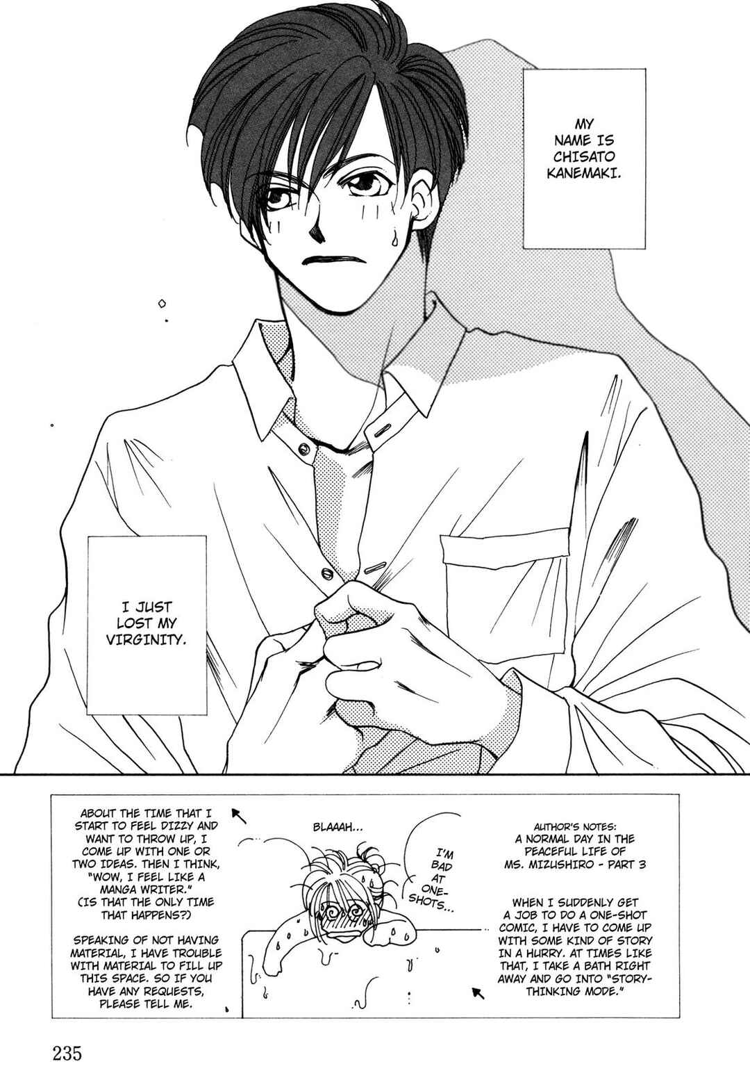 Page 4 Chapter 16 Dousei Ai