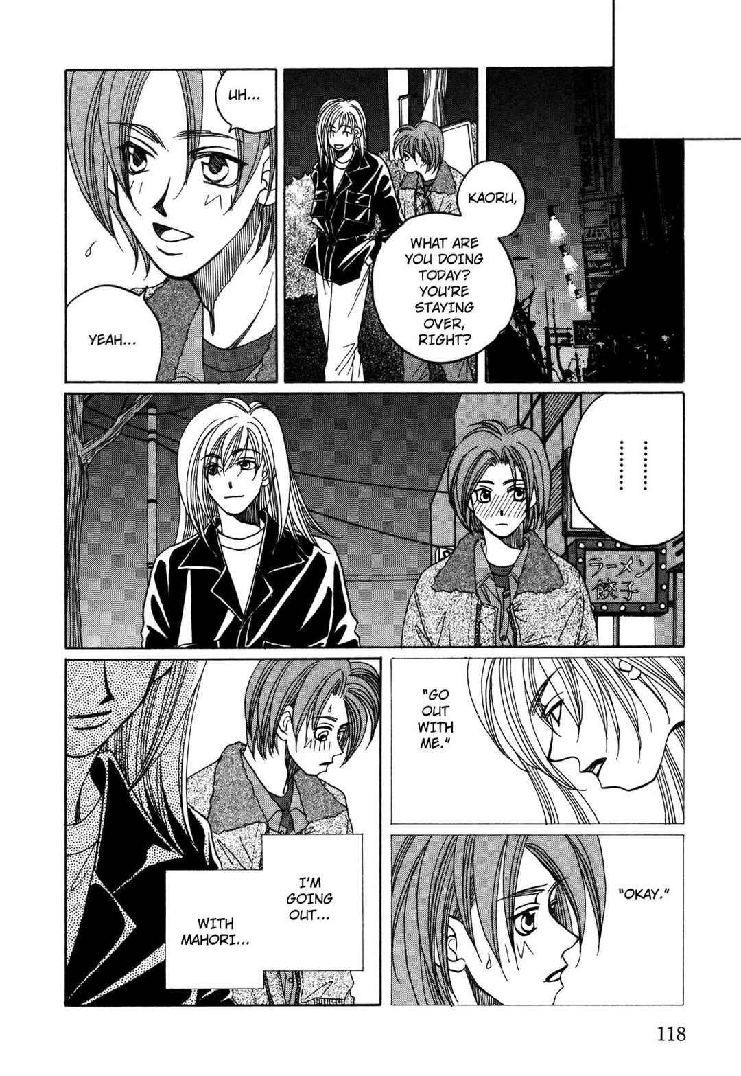 Page 18 Chapter 28 Dousei Ai
