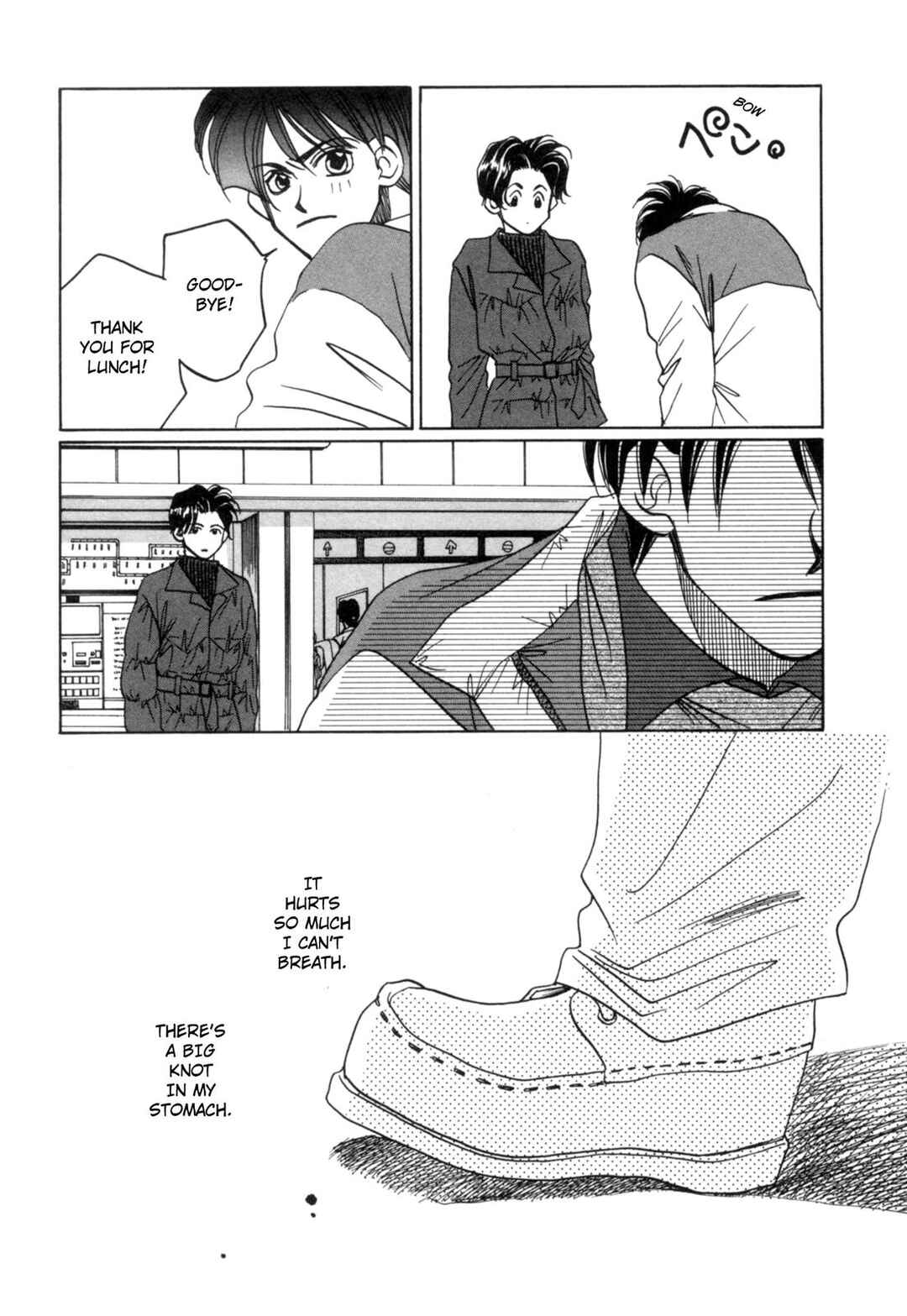 Page 15 Chapter 21 Dousei Ai