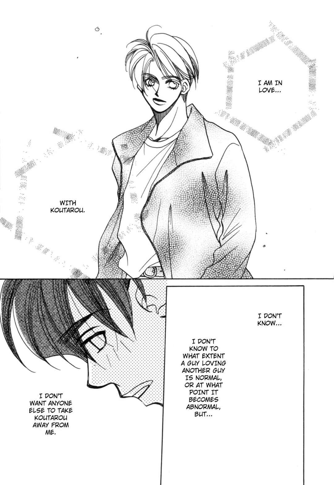 Page 17 Chapter 21 Dousei Ai