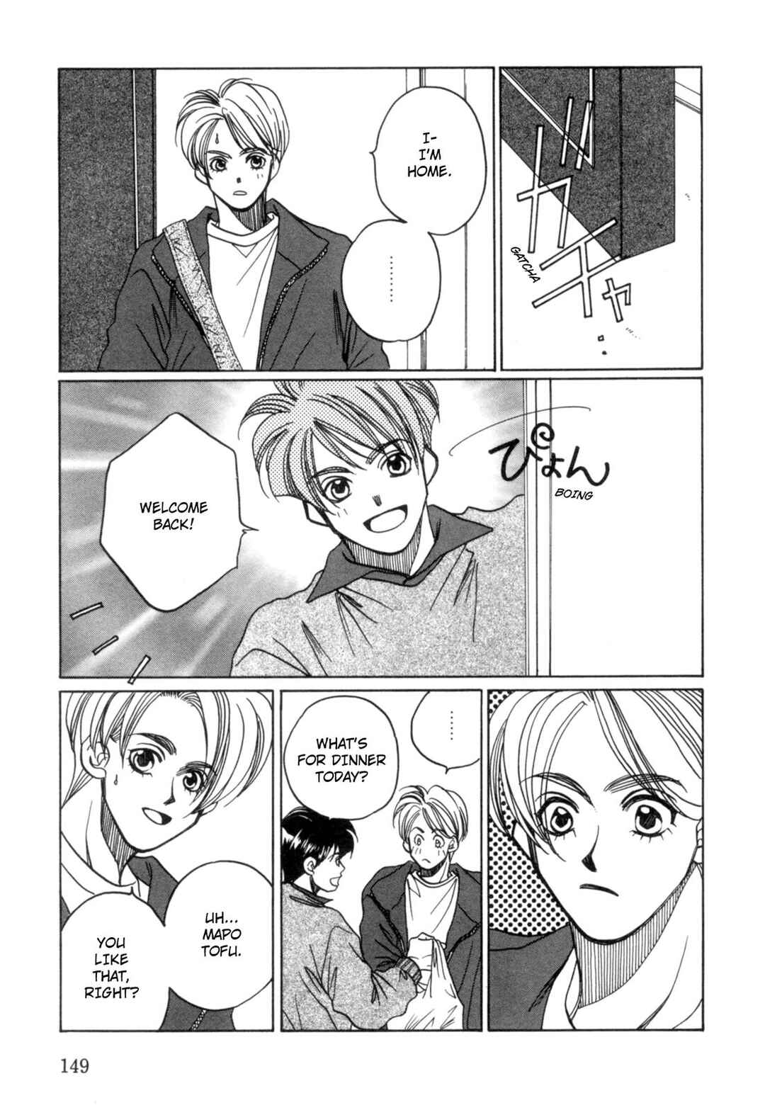 Page 19 Chapter 21 Dousei Ai