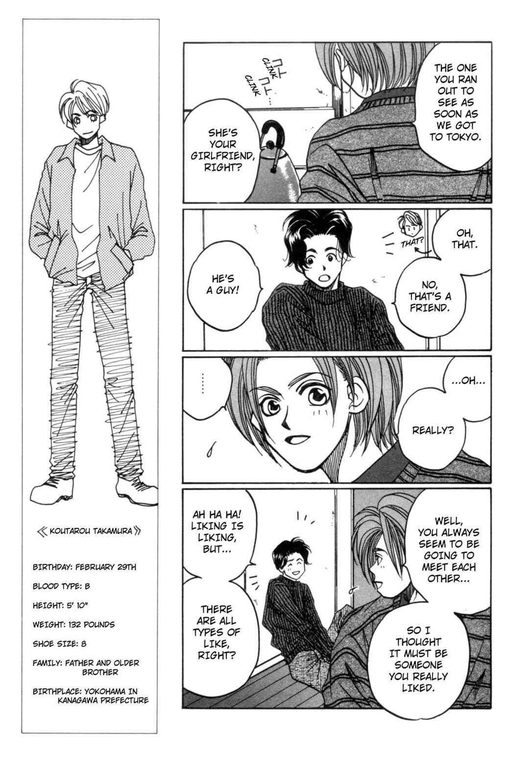 Page 25 Chapter 21 Dousei Ai