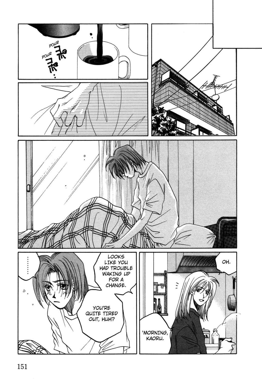 Page 18 Chapter 29 Dousei Ai