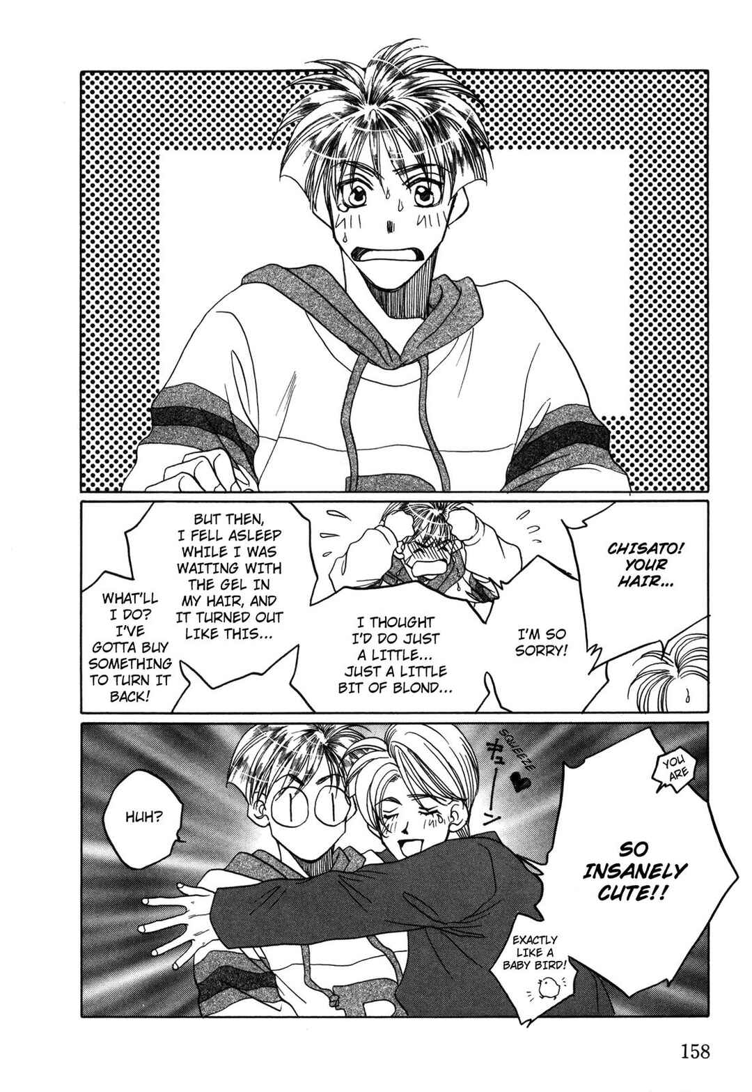 Page 25 Chapter 29 Dousei Ai