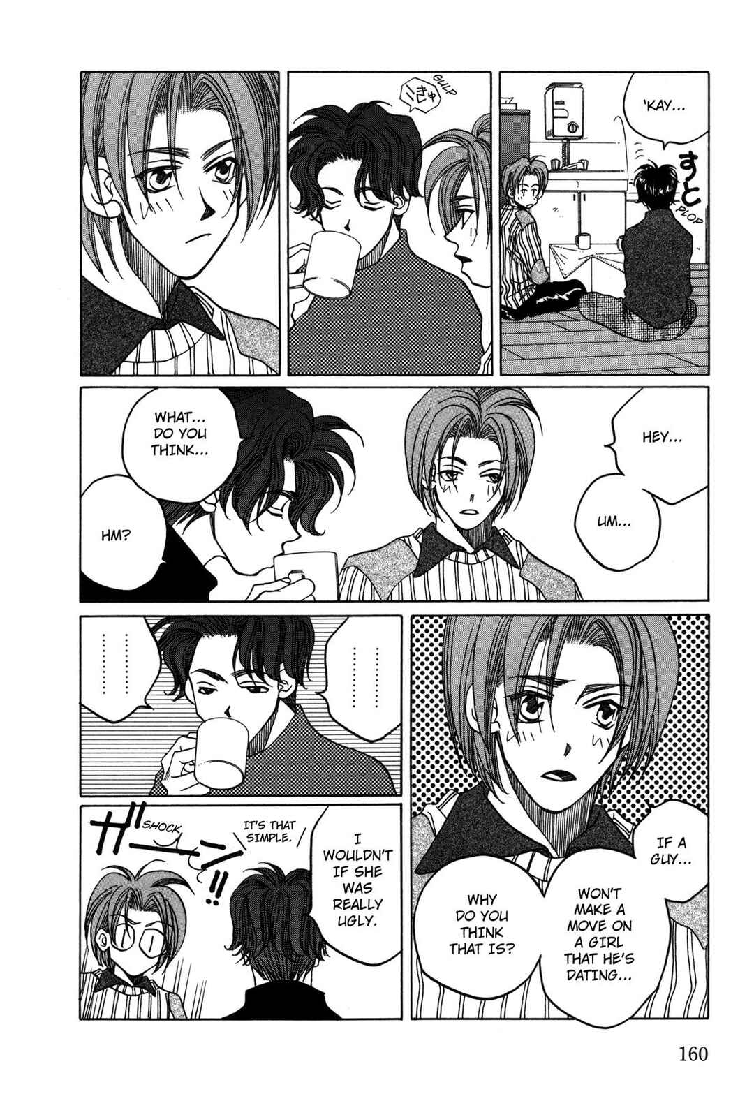 Page 27 Chapter 29 Dousei Ai