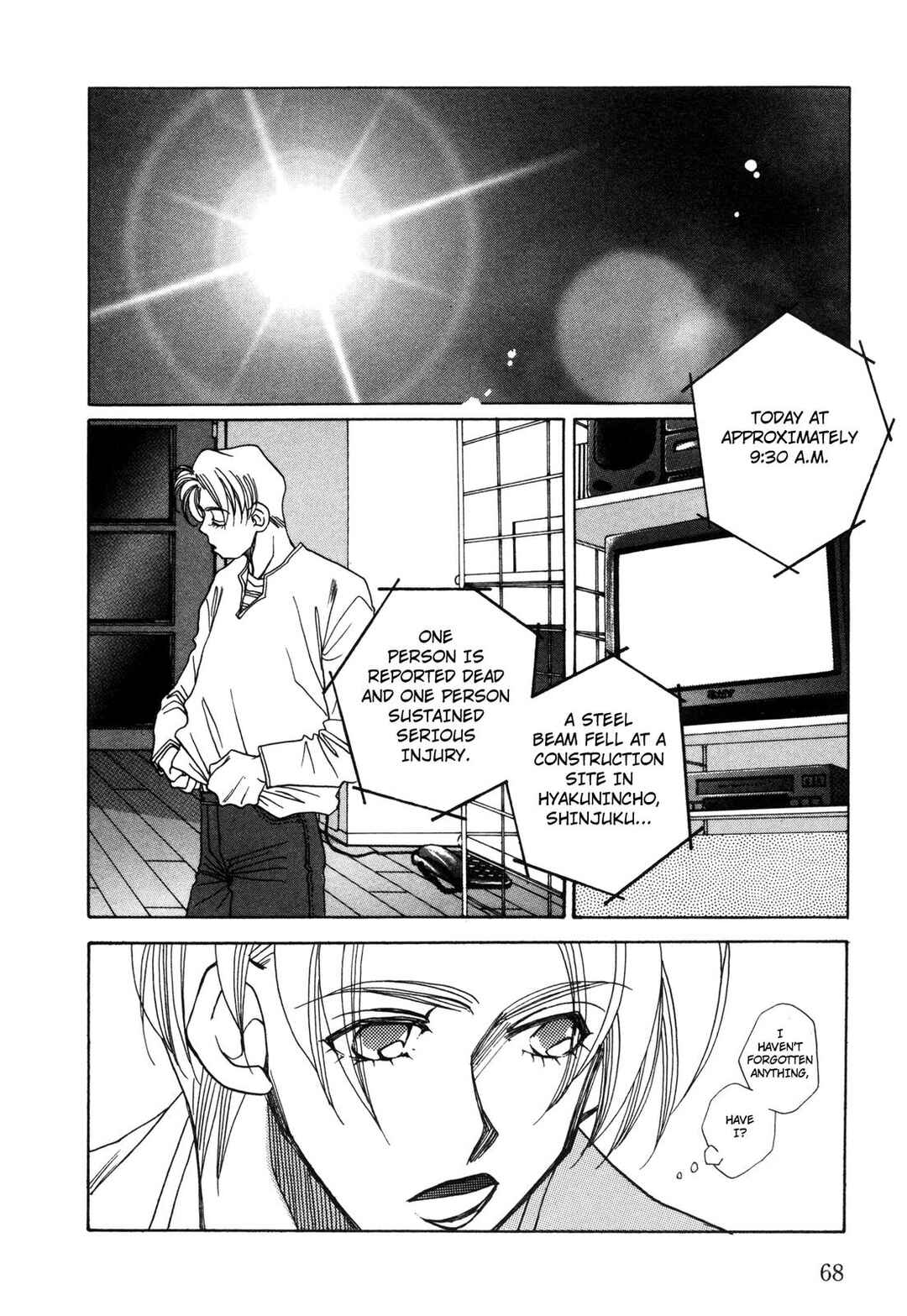Page 2 Chapter 11 Dousei Ai