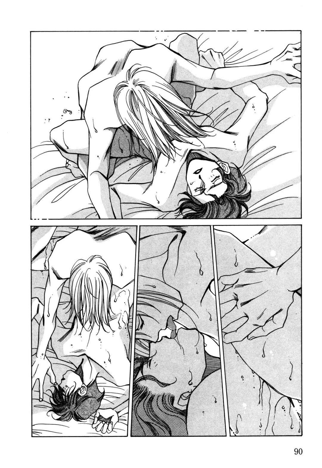 Page 24 Chapter 11 Dousei Ai