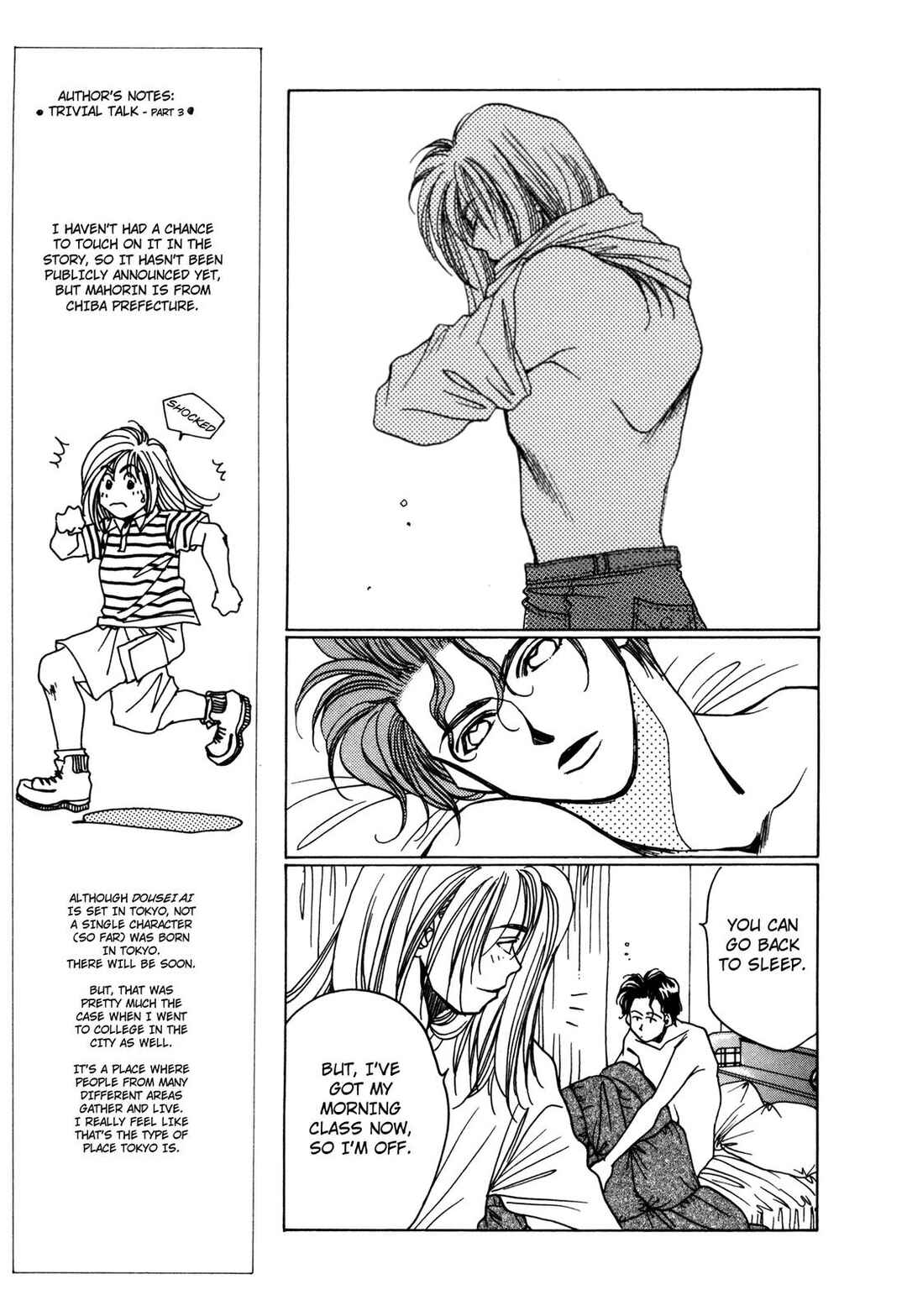 Page 27 Chapter 11 Dousei Ai
