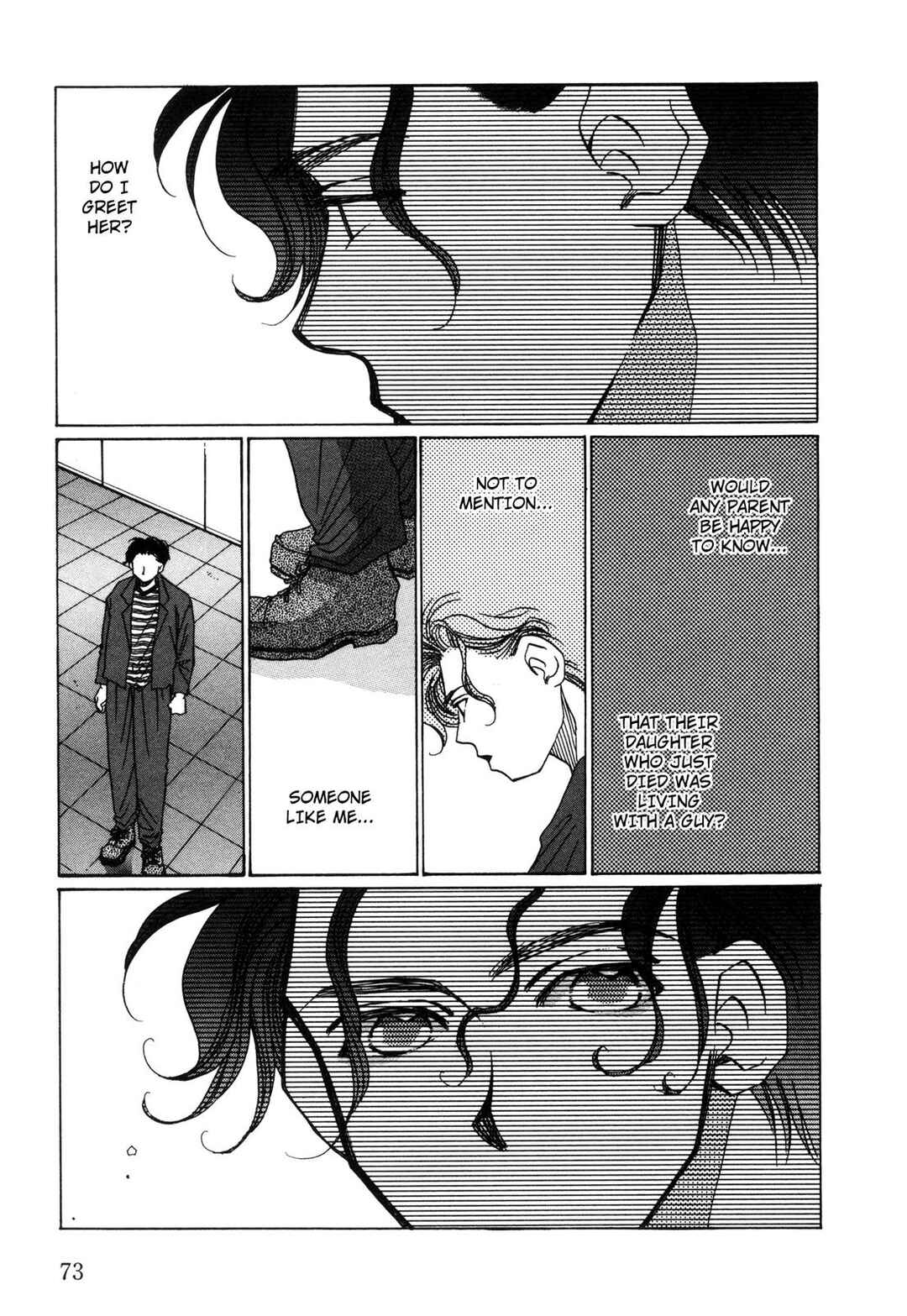 Page 7 Chapter 11 Dousei Ai