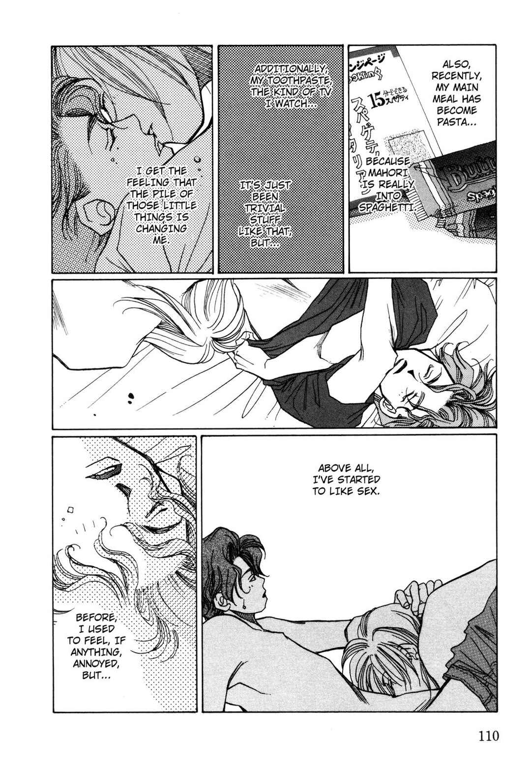 Page 11 Chapter 12 Dousei Ai