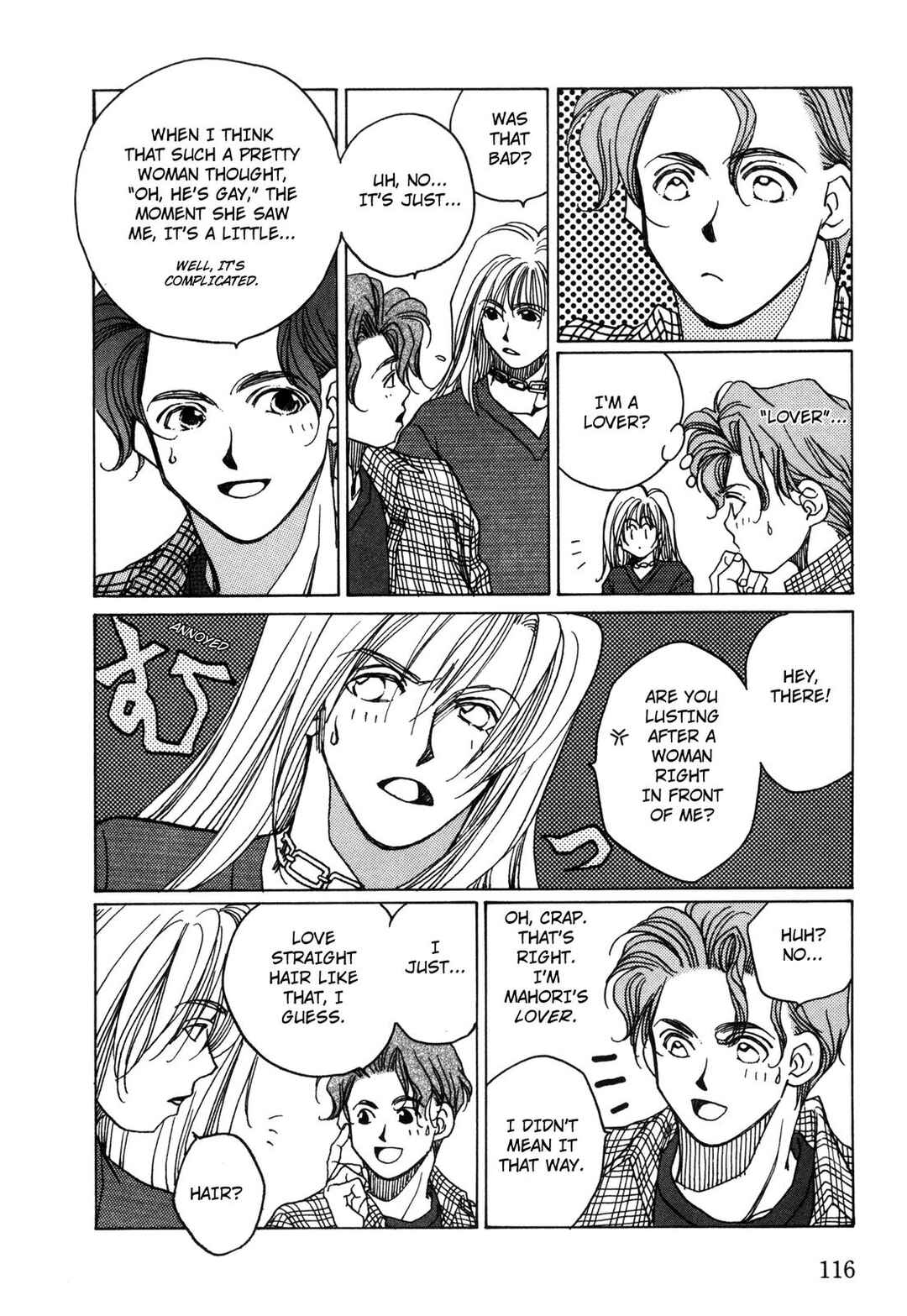 Page 17 Chapter 12 Dousei Ai