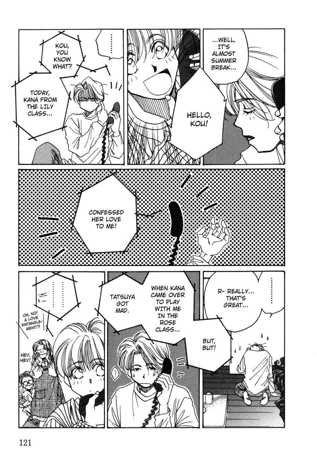 Page 22 Chapter 12 Dousei Ai