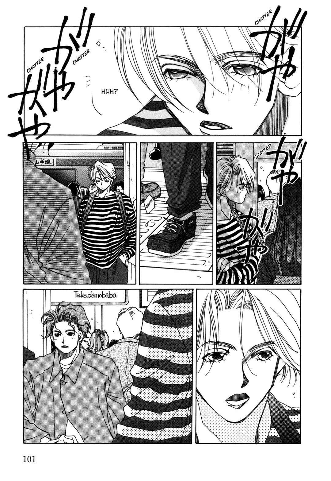 Page 3 Chapter 12 Dousei Ai