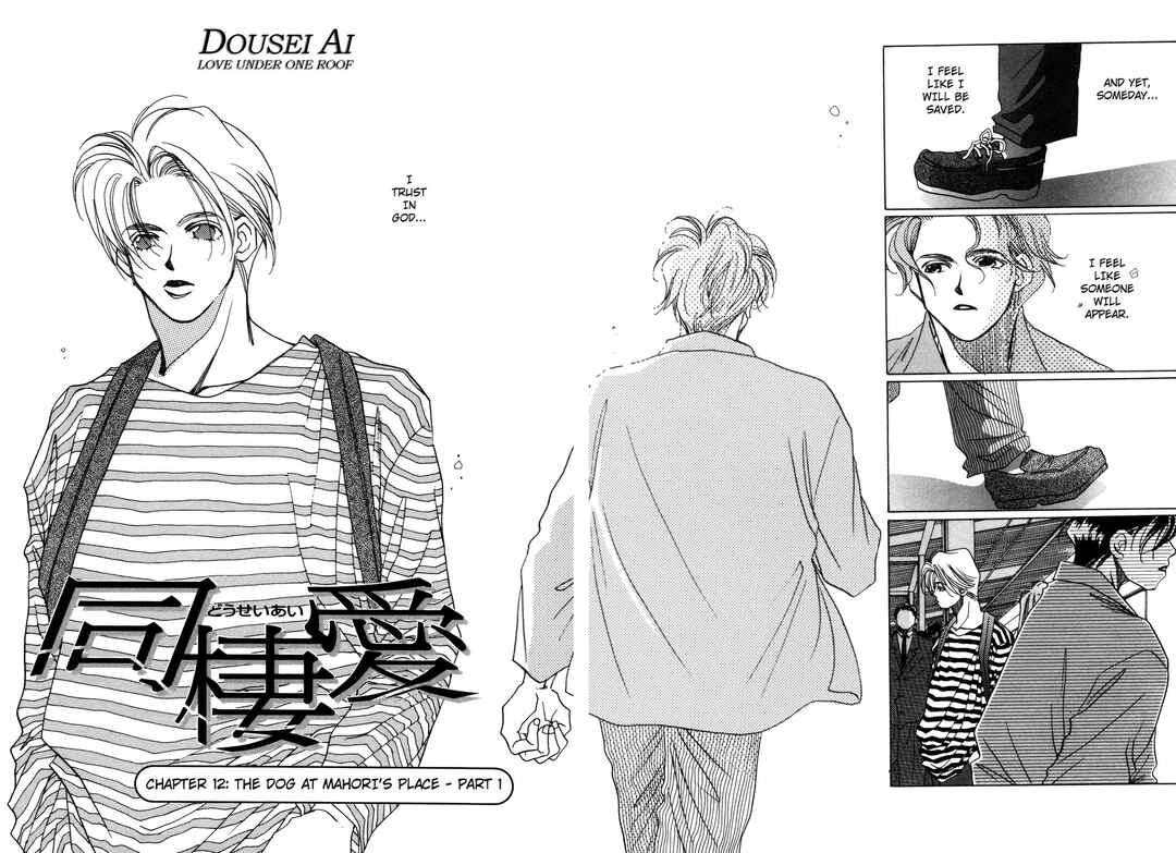Page 4 Chapter 12 Dousei Ai