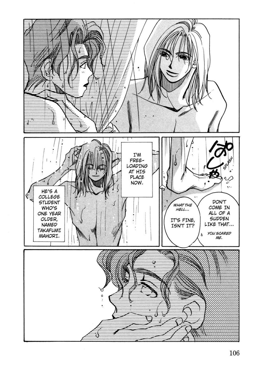 Page 7 Chapter 12 Dousei Ai