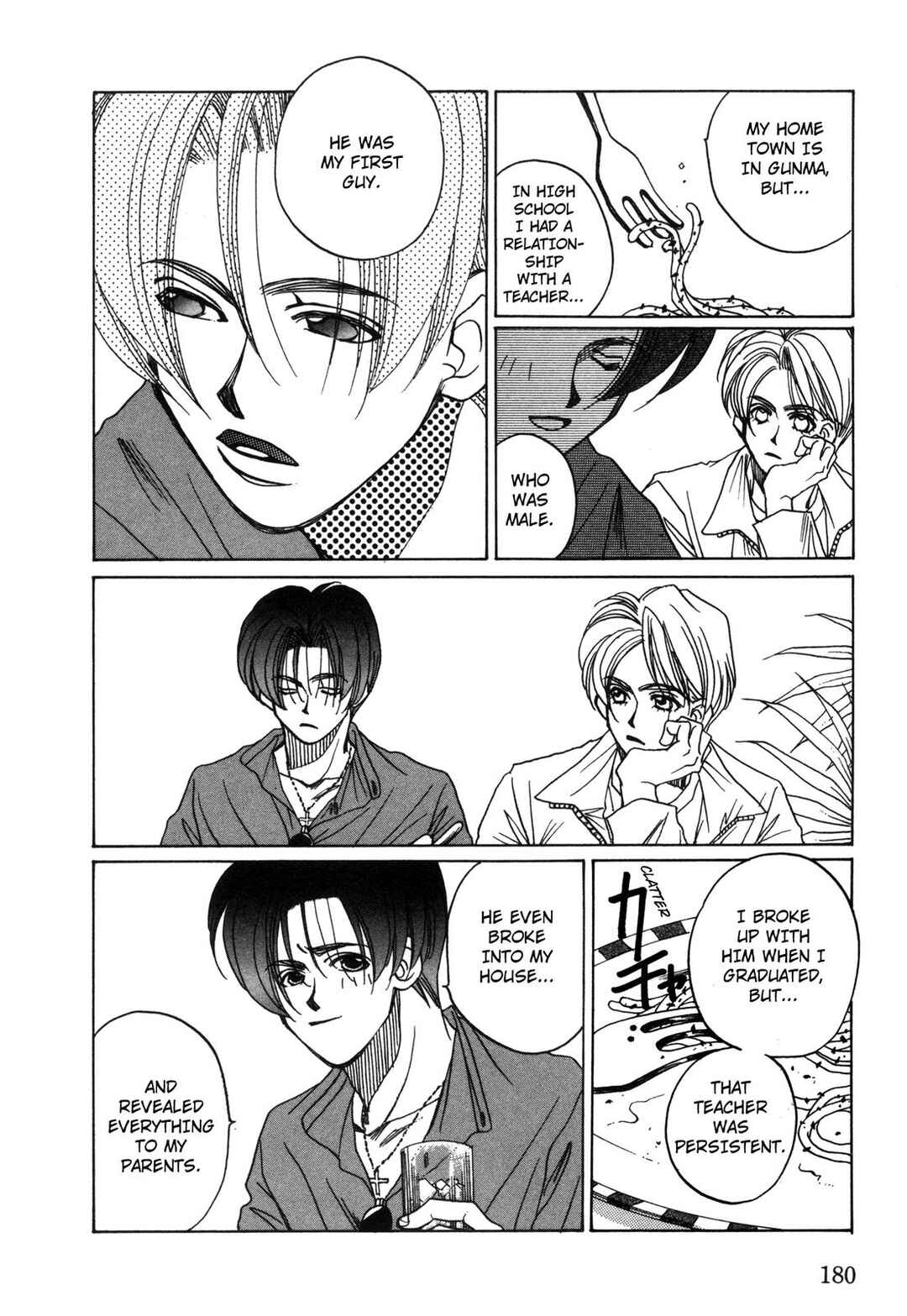 Page 16 Chapter 14 Dousei Ai