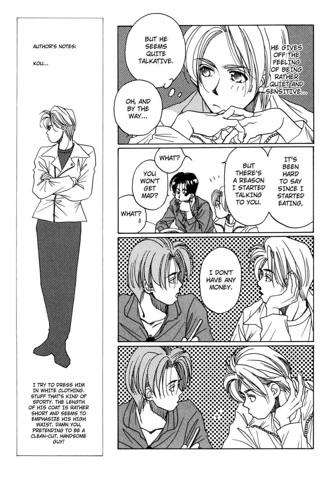 Page 5 Chapter 14 Dousei Ai