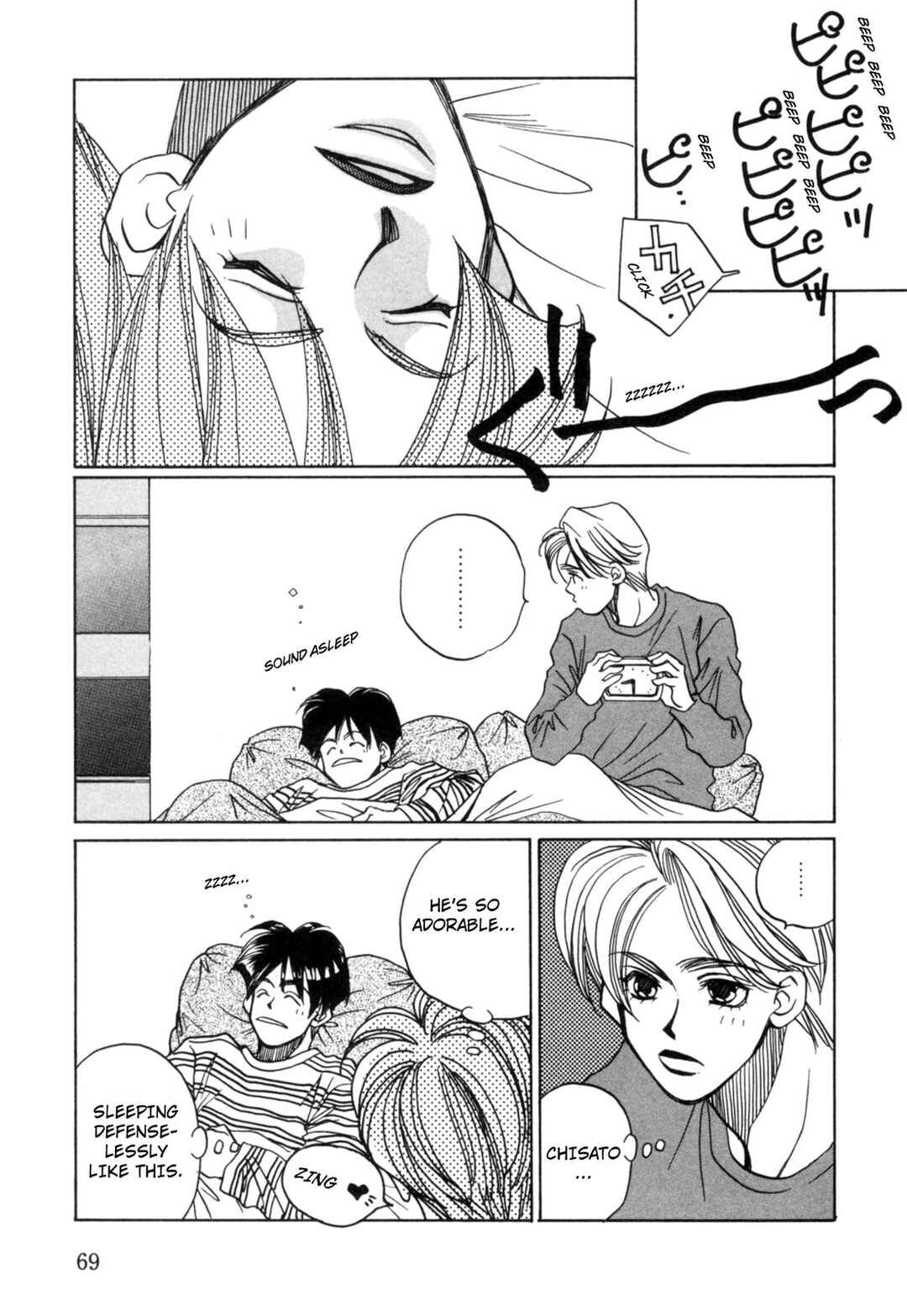 Page 3 Chapter 19 Dousei Ai