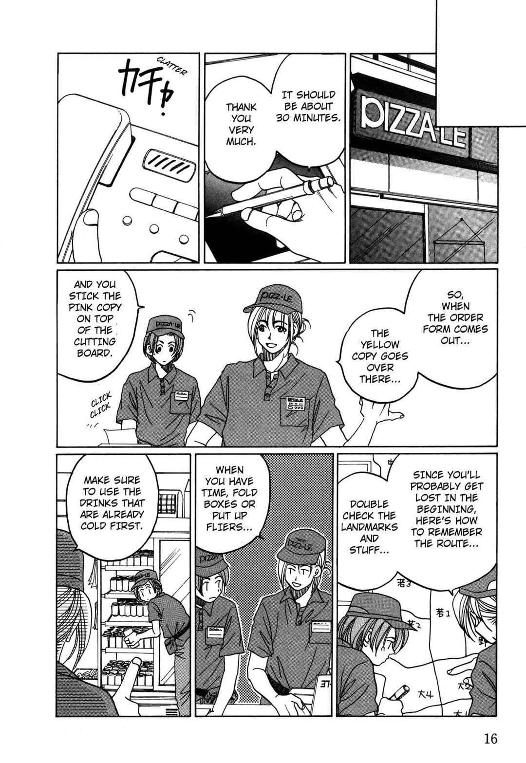 Page 17 Chapter 25 Dousei Ai