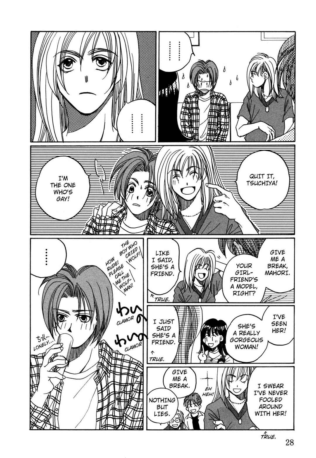 Page 29 Chapter 25 Dousei Ai