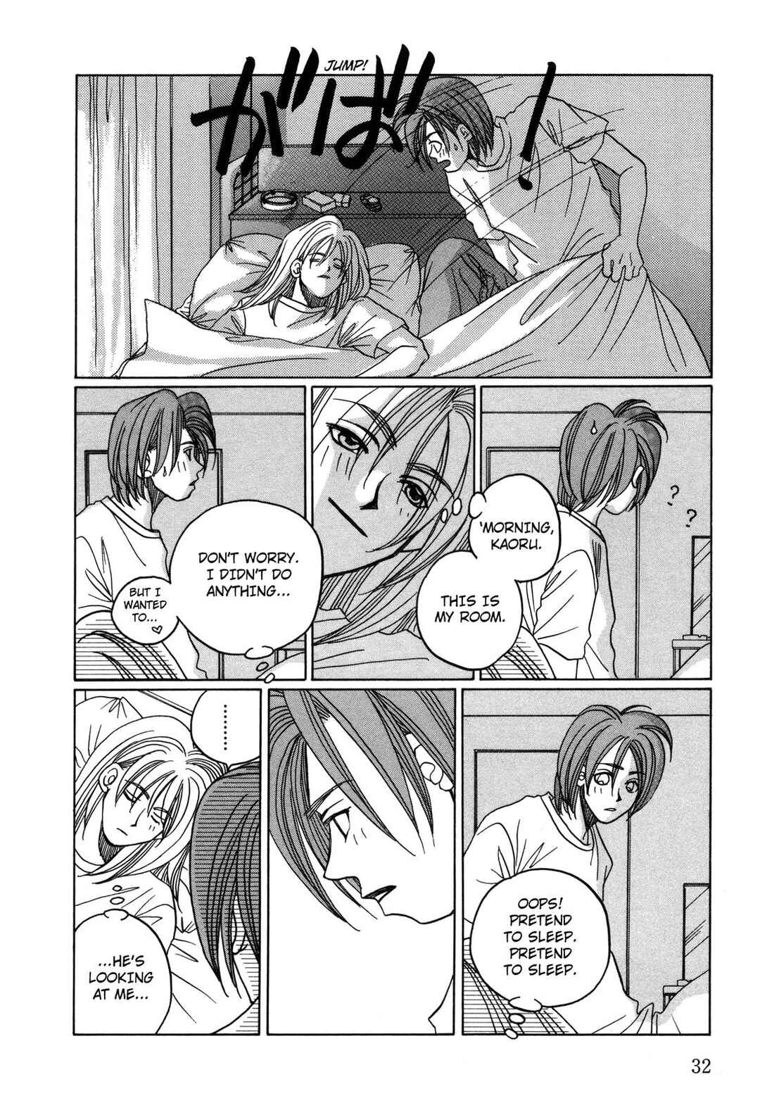 Page 33 Chapter 25 Dousei Ai