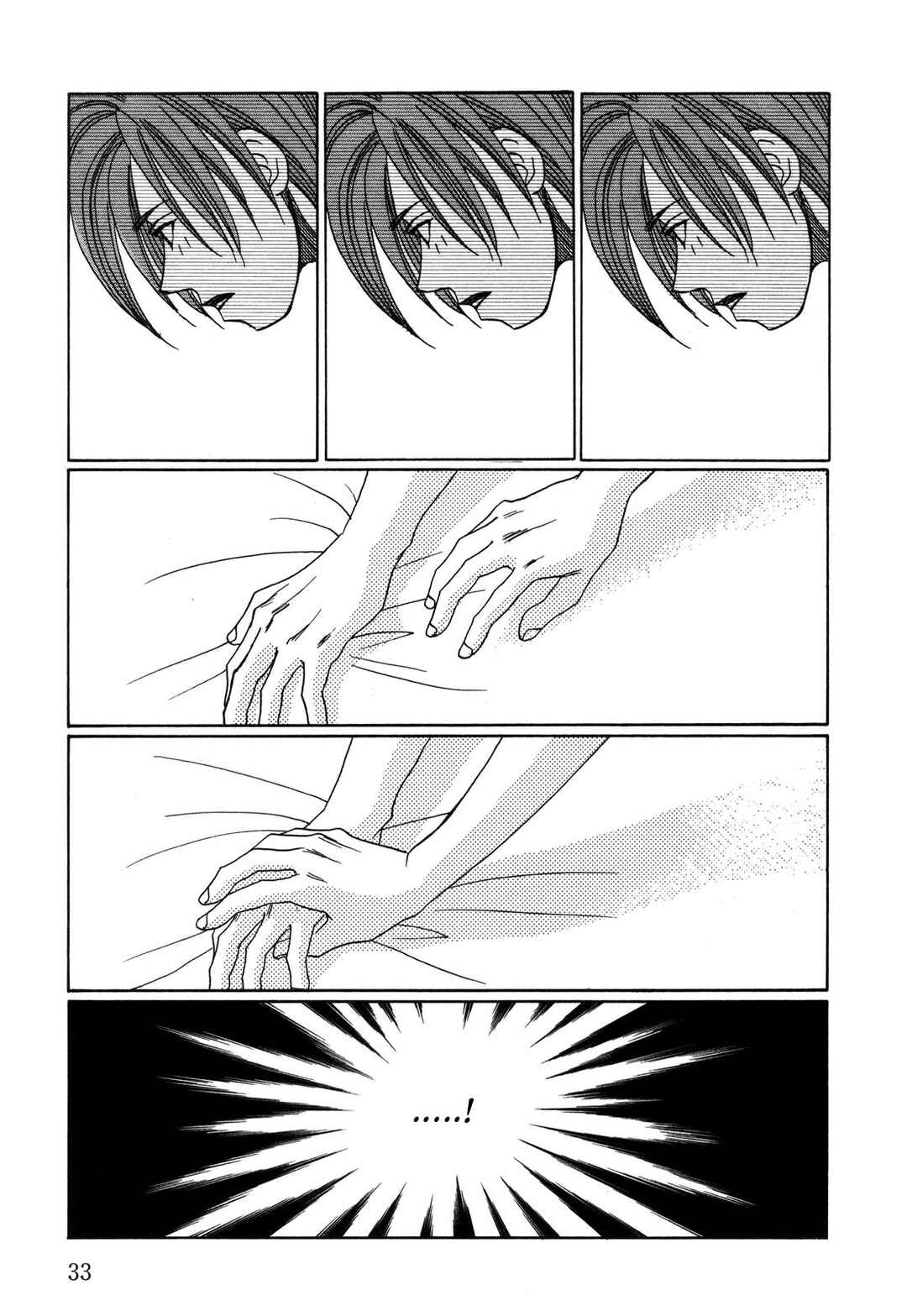 Page 34 Chapter 25 Dousei Ai