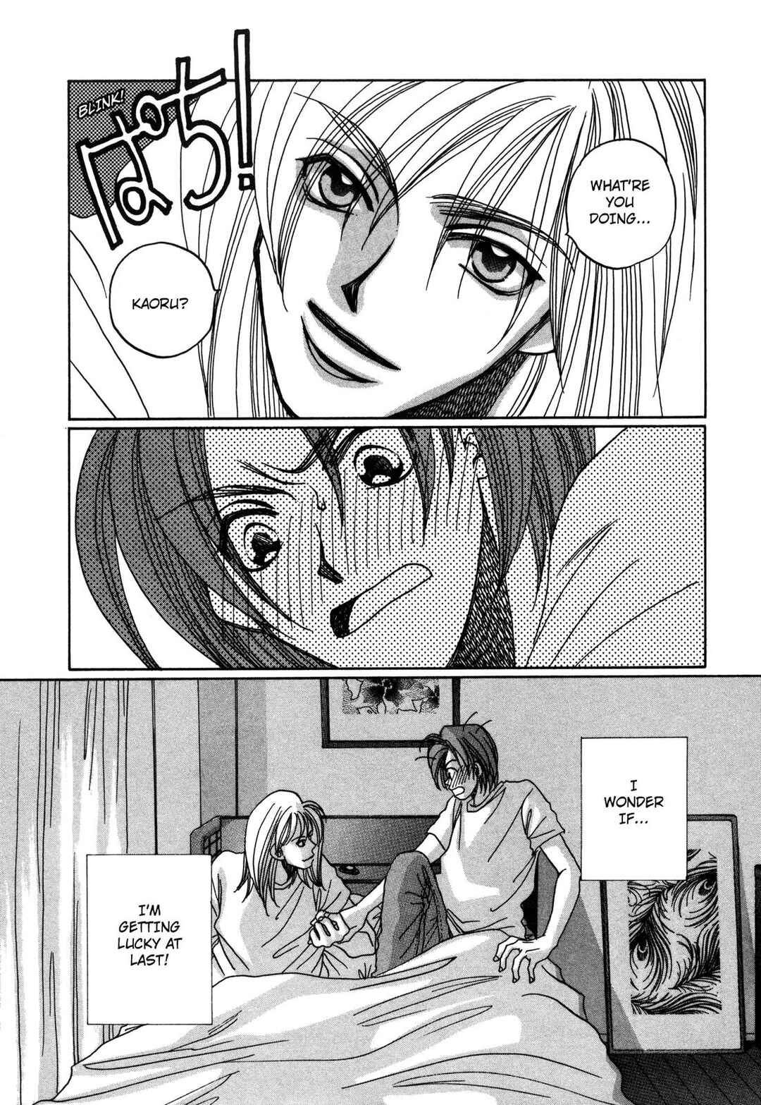 Page 35 Chapter 25 Dousei Ai