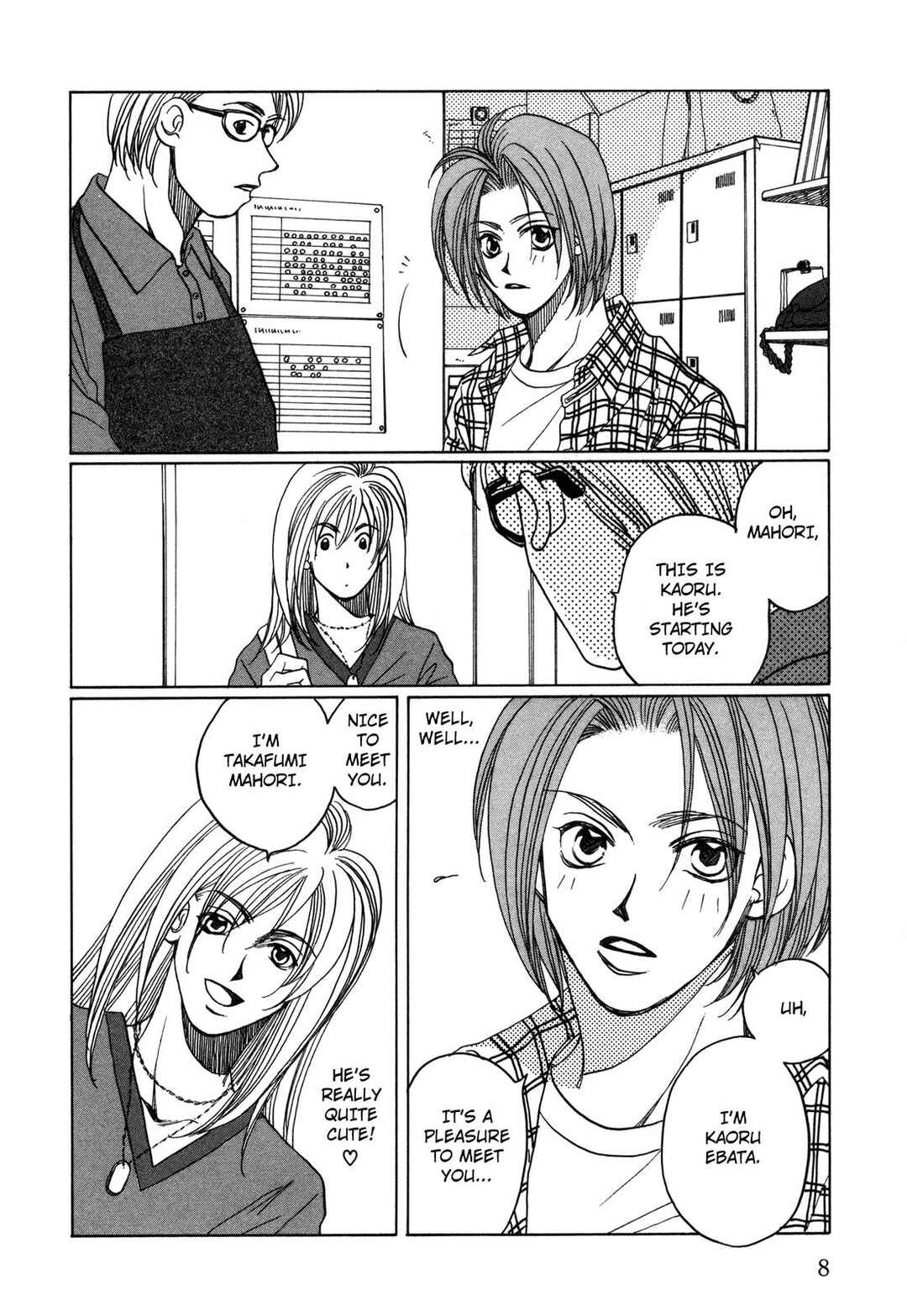 Page 9 Chapter 25 Dousei Ai