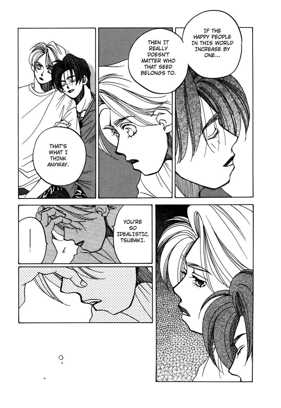 Page 17 Chapter 15 Dousei Ai