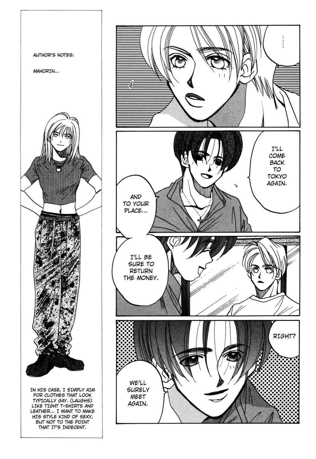 Page 32 Chapter 15 Dousei Ai