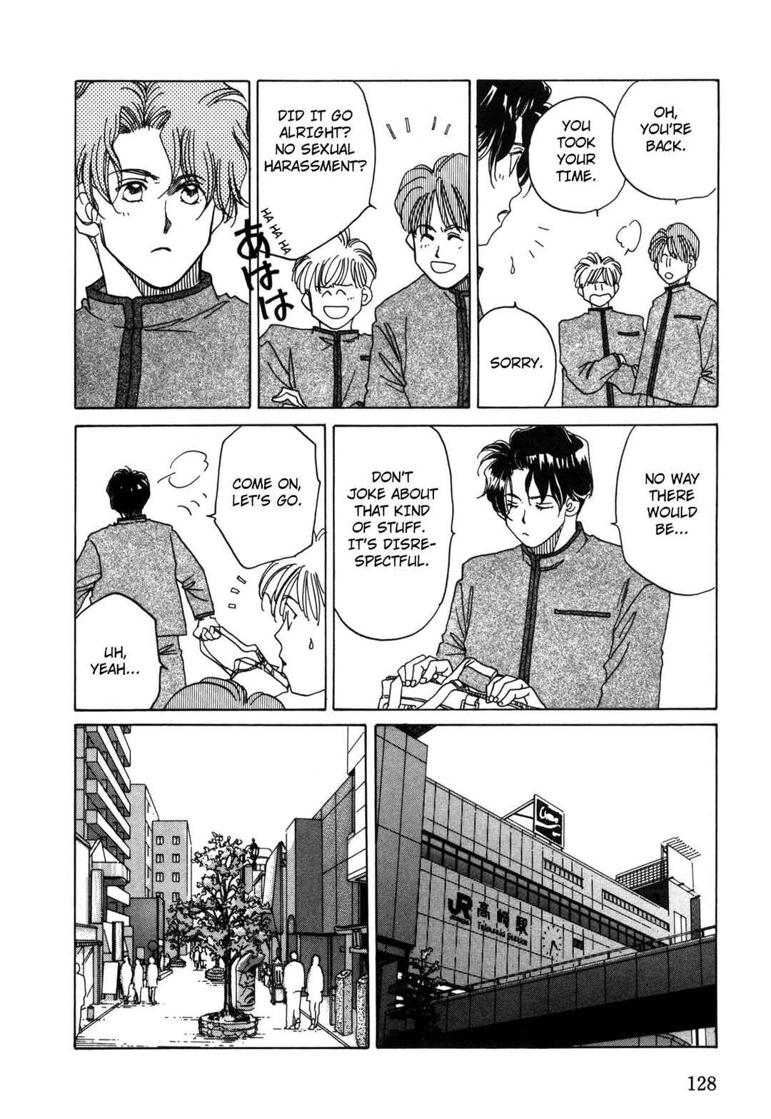 Page 16 Chapter 4 Dousei Ai
