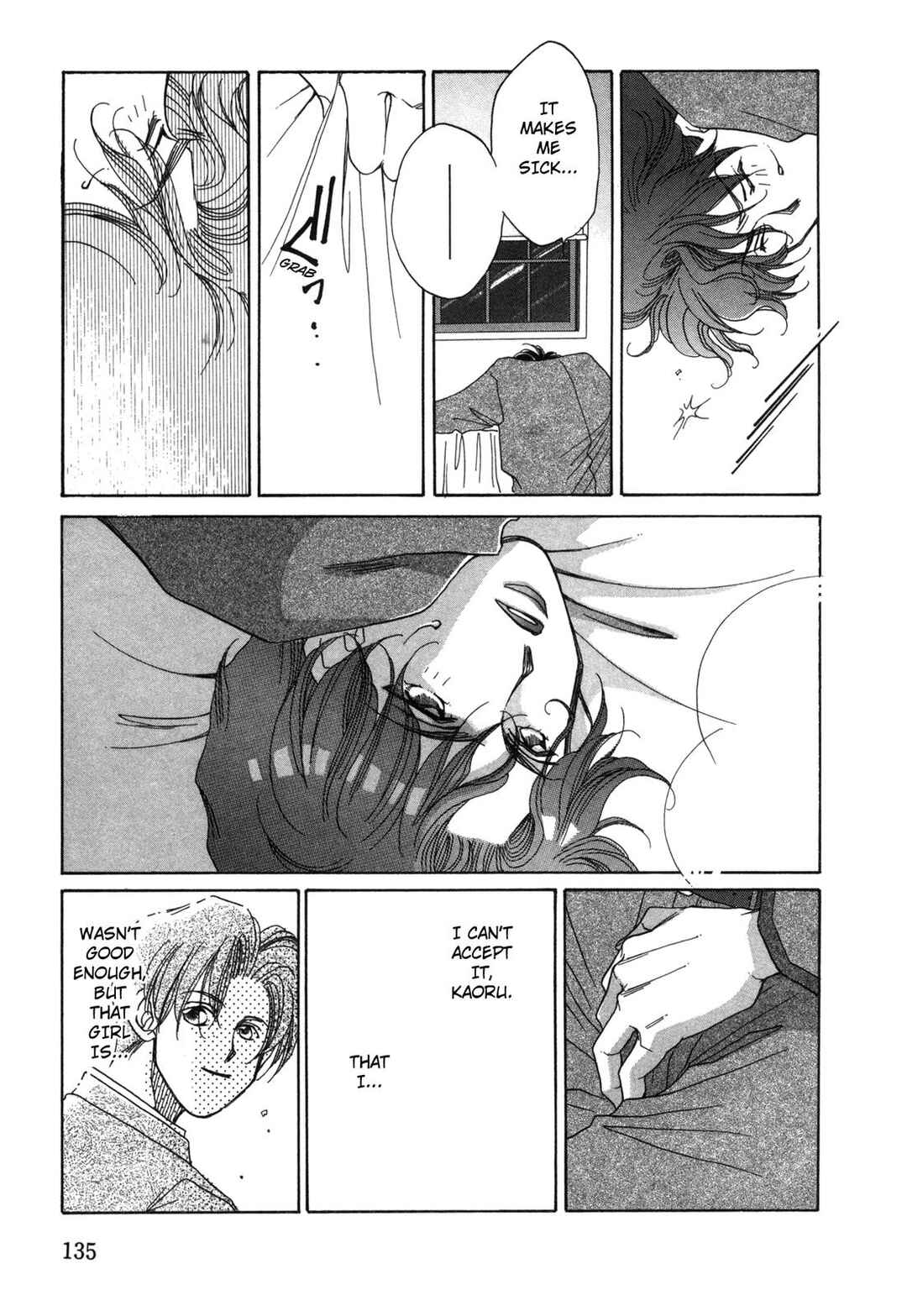Page 23 Chapter 4 Dousei Ai