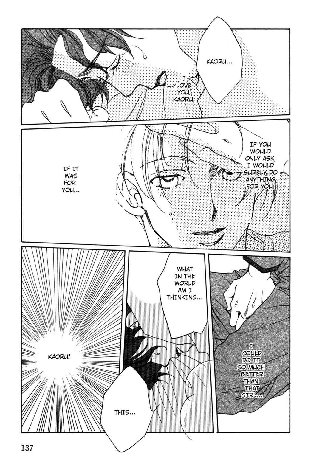 Page 25 Chapter 4 Dousei Ai