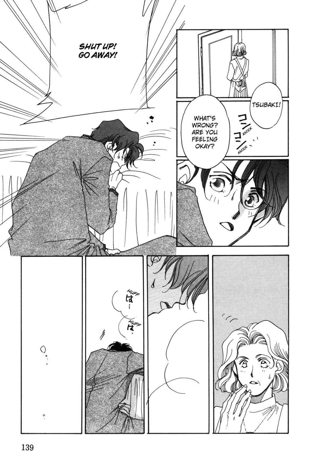 Page 27 Chapter 4 Dousei Ai