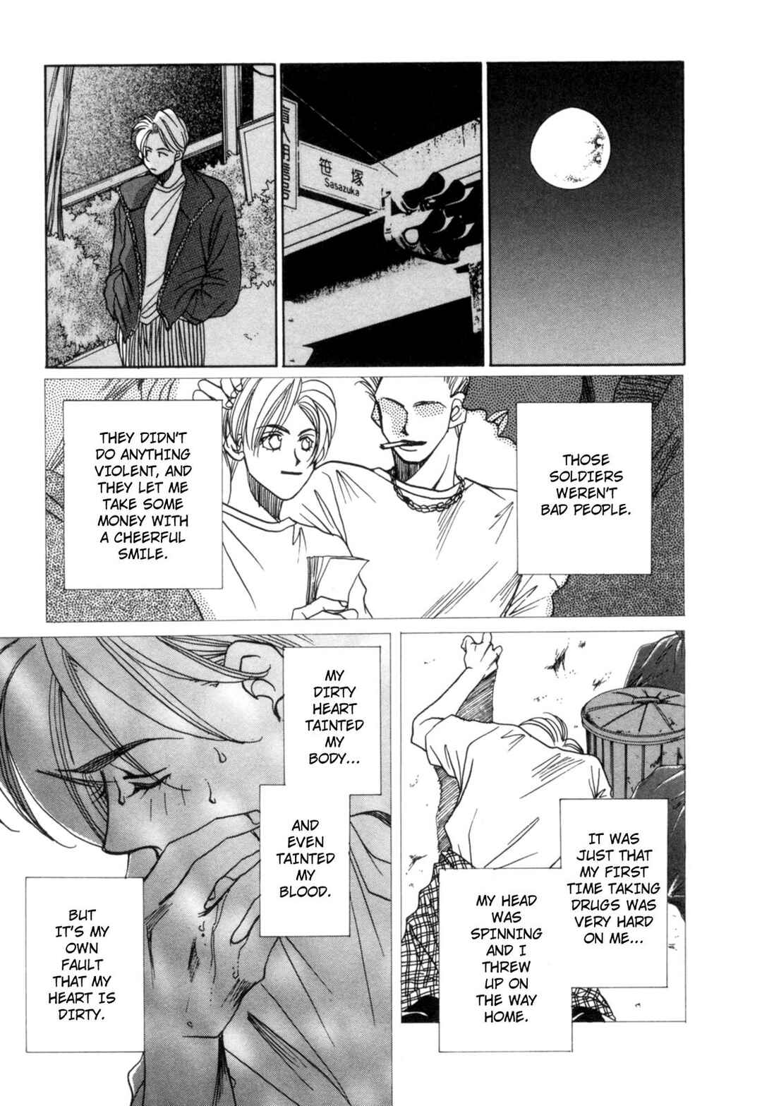 Page 19 Chapter 22 Dousei Ai