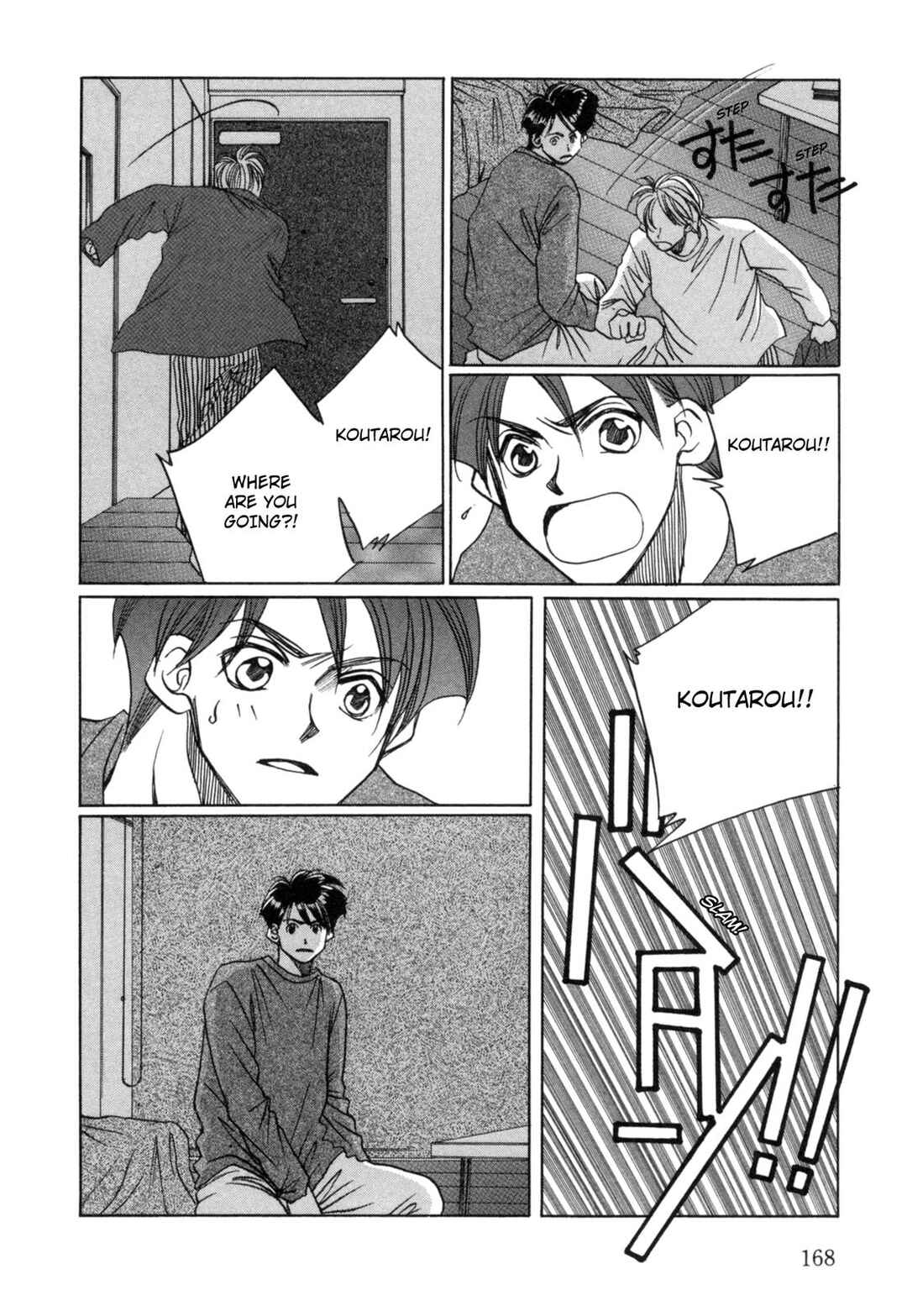 Page 6 Chapter 22 Dousei Ai