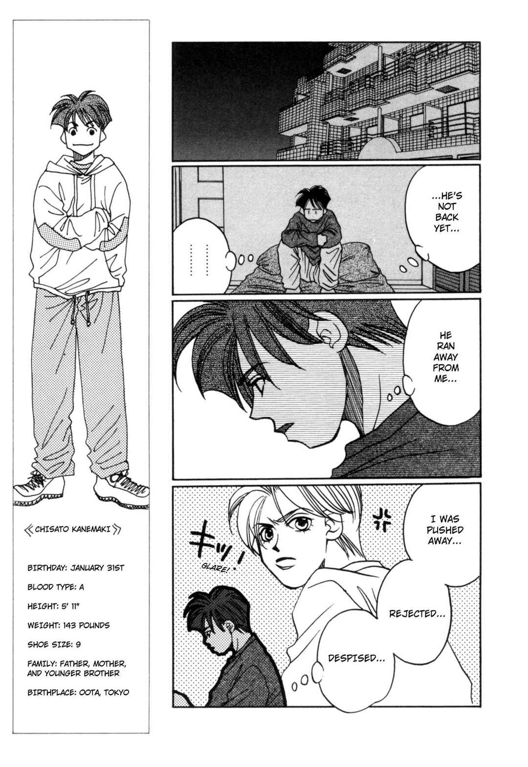 Page 9 Chapter 22 Dousei Ai