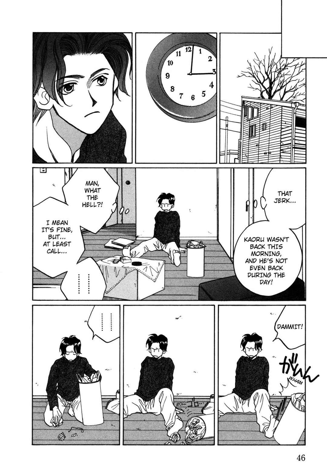 Page 12 Chapter 26 Dousei Ai