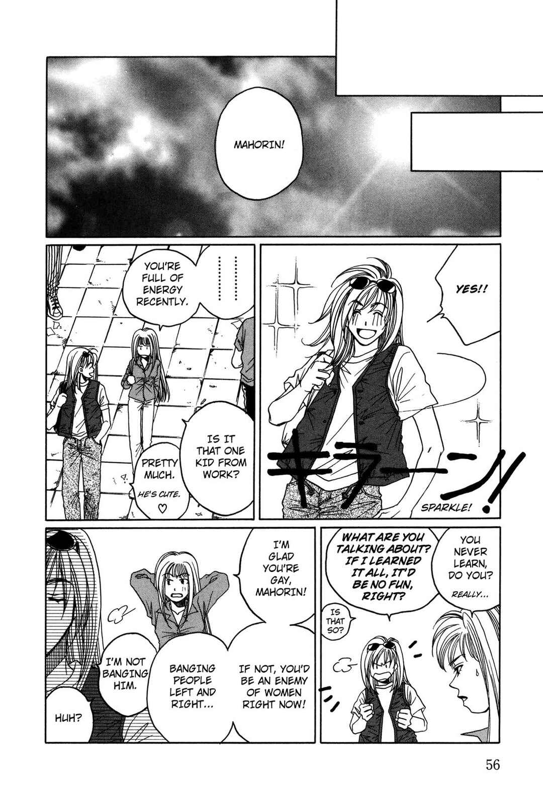 Page 22 Chapter 26 Dousei Ai