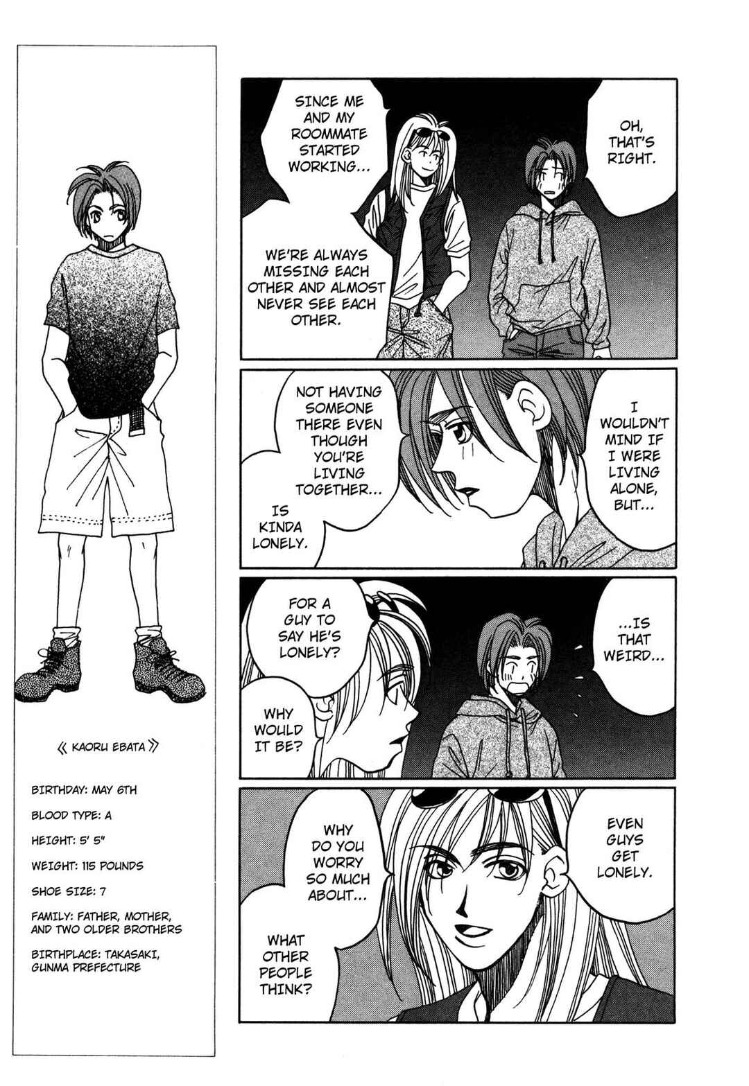Page 25 Chapter 26 Dousei Ai