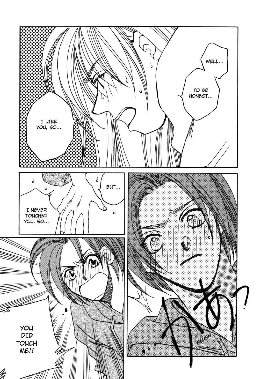Page 31 Chapter 26 Dousei Ai